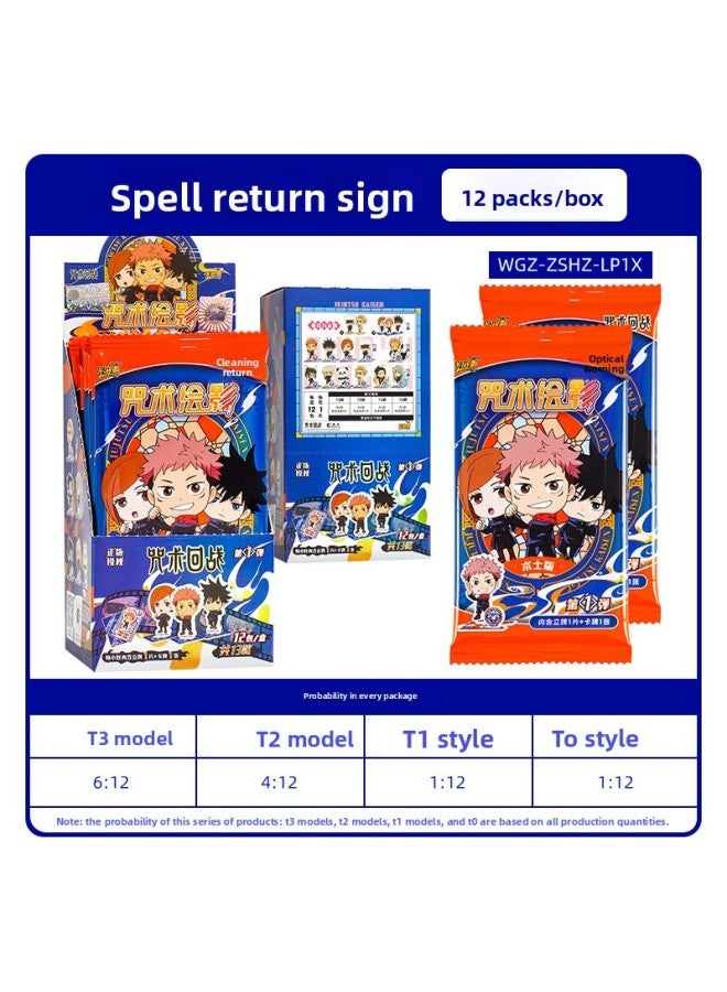 Card travel spell back battle extreme color art acrylic color paper sign drawing board Tiger stick Youren five-piece Wu card card wholesale